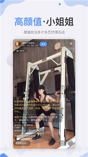 小蝌蚪app下载汅api免费下载视频截图3