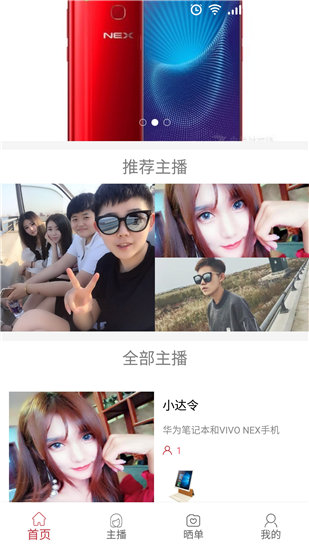 仙人掌嘿呦嘿呦APP网站无限次版截图4