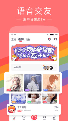 秋葵app最新版下载汅api免费截图4