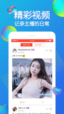 芒果app下载汅api免费新版iOS手机截图3