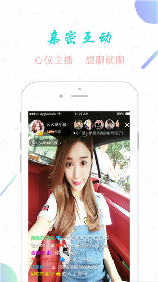 榴莲微视app下载安卓版下载免费截图3