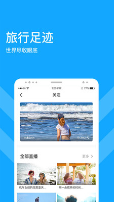 香蕉视频破解版app安卓官方版截图3