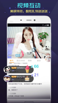 668.tv花蝶直播截图2