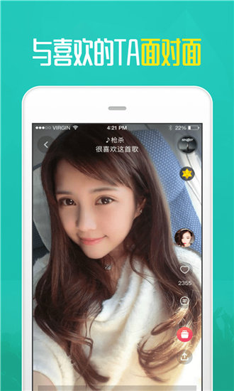 榴莲ll999.app.ios最新版截图3