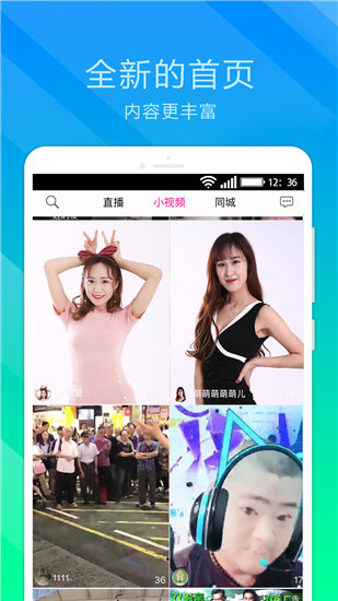 榴莲ll999.app.ios最新版截图2