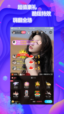 榴莲ll999.app.ios无限看截图2