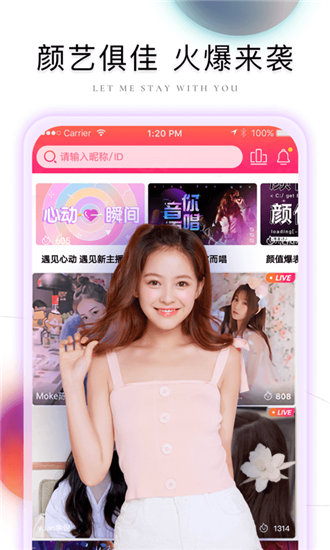 榴莲ll999.app.ios破解版2021截图4