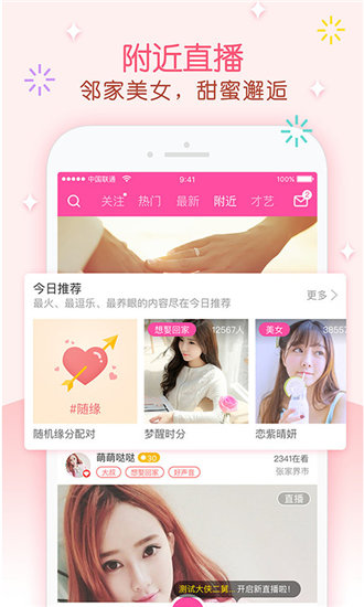 芭比视频app无限观看ios版截图1