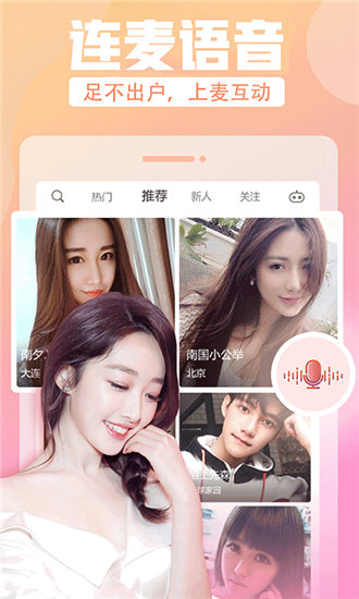 榴莲官方下载app旧版入口截图1