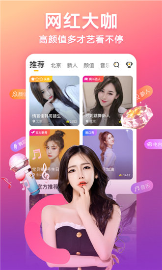 榴莲官方下载app旧版入口最新截图3