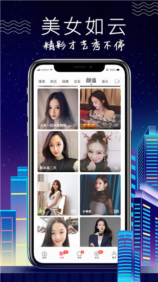 榴莲官方下载app旧版入口最新截图2