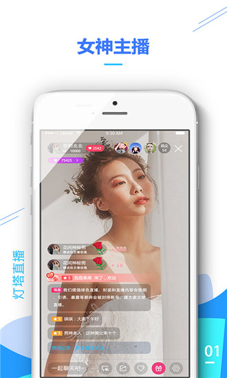 榴莲官方下载APPI旧版入口免费版ios截图1