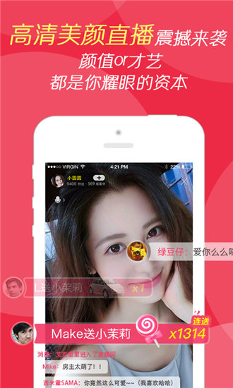 鸭脖娱乐app下载导航版最新版2021截图2