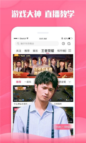 鸭脖娱乐app下载导航版最新版2021截图3