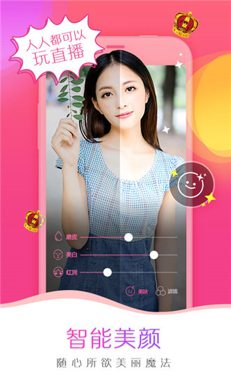秋葵app下载汅api免费网站iOS截图1