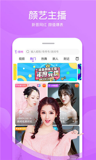 丝瓜视频成成无限免费下载APP截图4