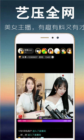 蜜芽793.mon牢记免费APP截图3