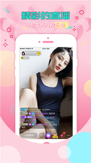 幸福宝官方网站入口iOS截图4