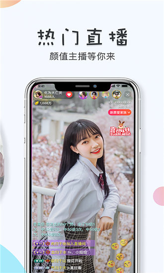 芒果视频zt5app下载安装截图3