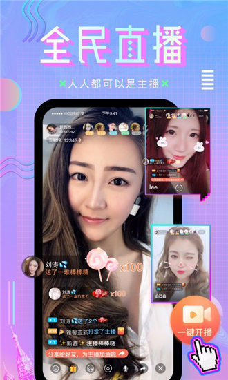 芒果视频zt5app下载安装截图4