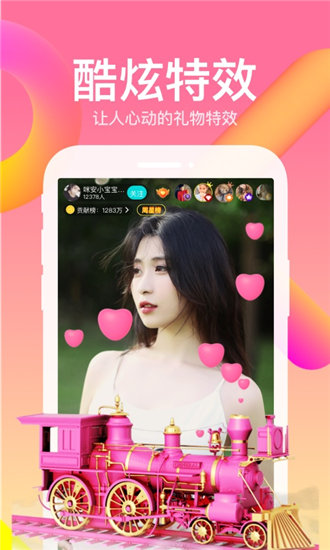 蜜柚app安卓版最新版下载截图1