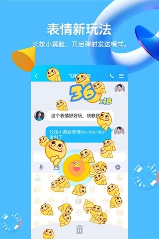 QQ无限Q币内购破解版2020破解版