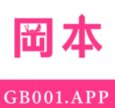 冈本gb001下载1.0版本免费