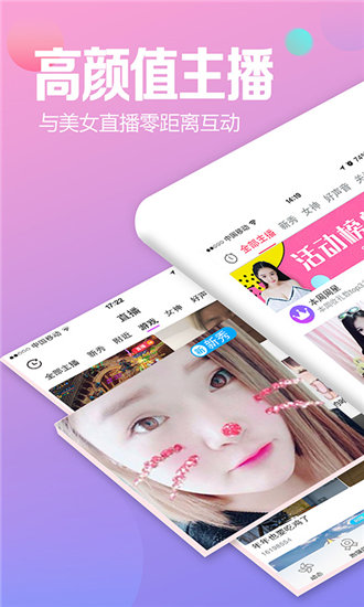 大菠萝app最新ios下载免费截图3