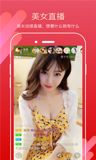 荔枝app下载汅api无限截图2