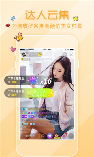 806tv爱尚app直播v1.0.298官方版截图1