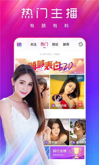 菲姬直播间app下载ios截图4