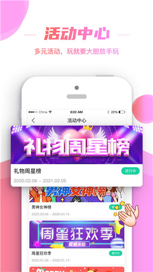 小猪视频app下载安装苹果截图4