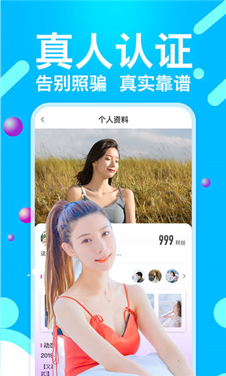 芒果视频app下载汅api截图1