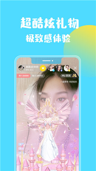 芒果视频app下载汅api截图4