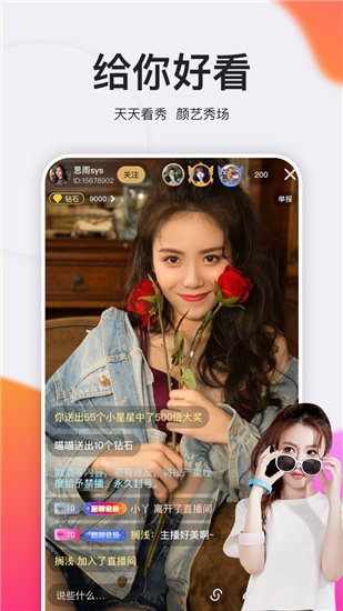 芒果app下载汅api免费绿巨人安装包截图4