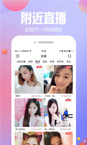 花季V3.072截图3