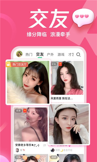 花季v3.072领红包破解版截图1