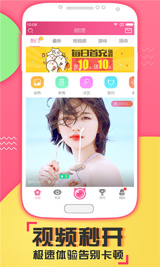 榴莲ll999.app.ios在线播放截图2