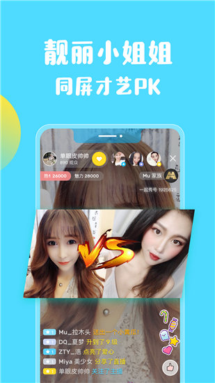 榴莲ll999.app.ios在线播放截图4