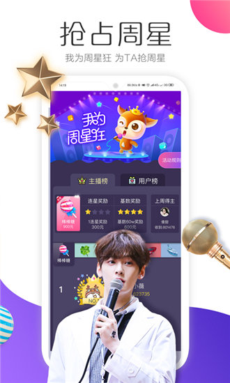 蜜柚app下载汅API免费下载破解版截图2