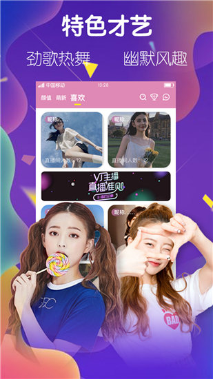 丝瓜_ceo_1.3.0_app下载安装截图4