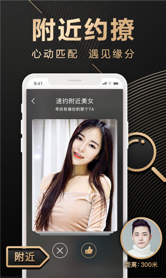 丝瓜_ceo_1.3.0_app下载安装截图2