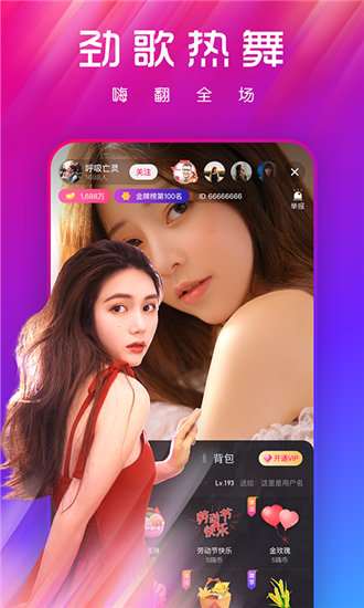 丝瓜_ceo_1.3.0_app下载安装截图3