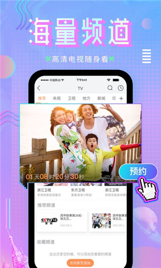 小猪视频无限次数无需登录app永久破解版截图4