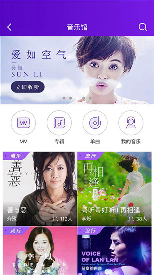 小猪视频多人运动app下载截图3