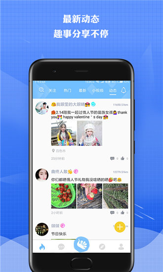 xfb幸福宝秋葵免费版截图4