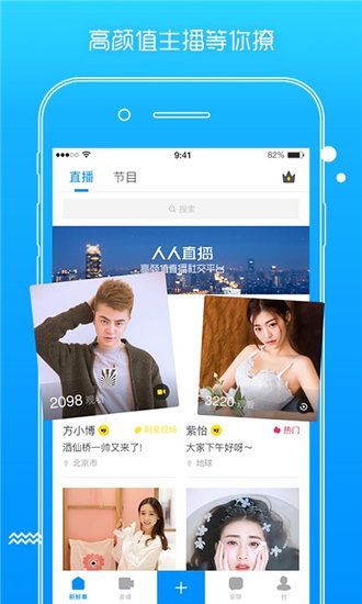 芭比视频app无限观看绿巨人破解版截图3