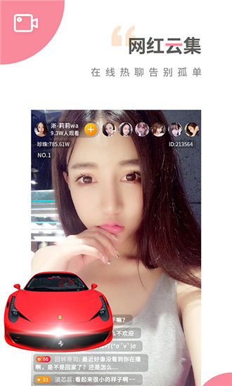 芒果app下载汅api免费秋葵新版安装截图2