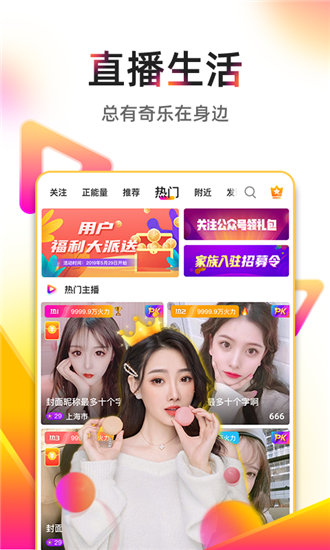 榴莲2.0_re.apk17.2M破解版截图4