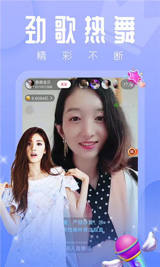 榴莲2.0_re.apk17.2M破解版截图3